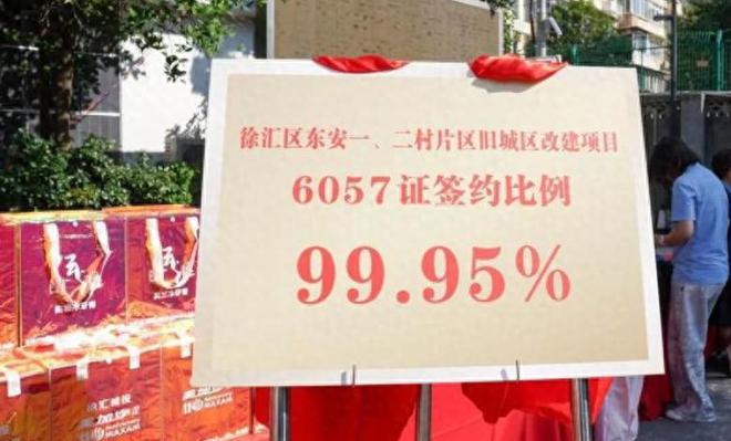 住建部已發(fā)聲！樓齡滿24年房子一律按新規(guī)處理老業(yè)主迎來利好(圖1)