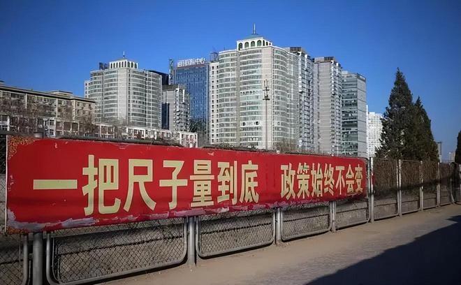 住建部已發(fā)聲！樓齡滿24年房子一律按新規(guī)處理老業(yè)主迎來利好(圖6)