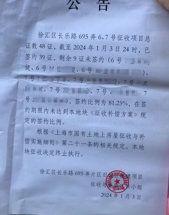 “老房子”如何變成“好房子”上海老破小改造新范本來(lái)了(圖5)