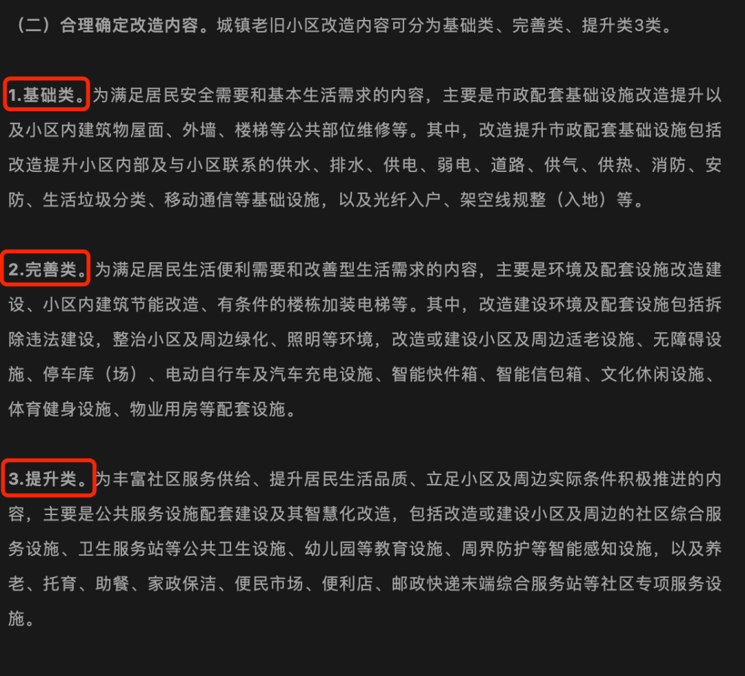 “老房子”如何變成“好房子”上海老破小改造新范本來(lái)了(圖7)