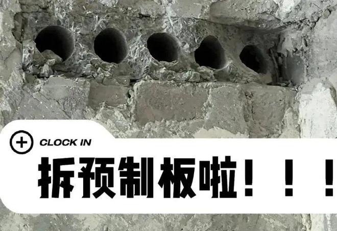 國家出手了？2025年老房子要“大變身”有你家嗎？(圖4)