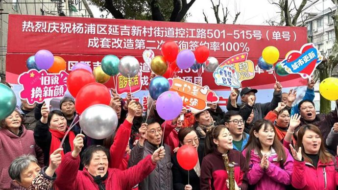 老舊小區(qū)5種升級改造模式都有成功案例你選哪一種？(圖4)