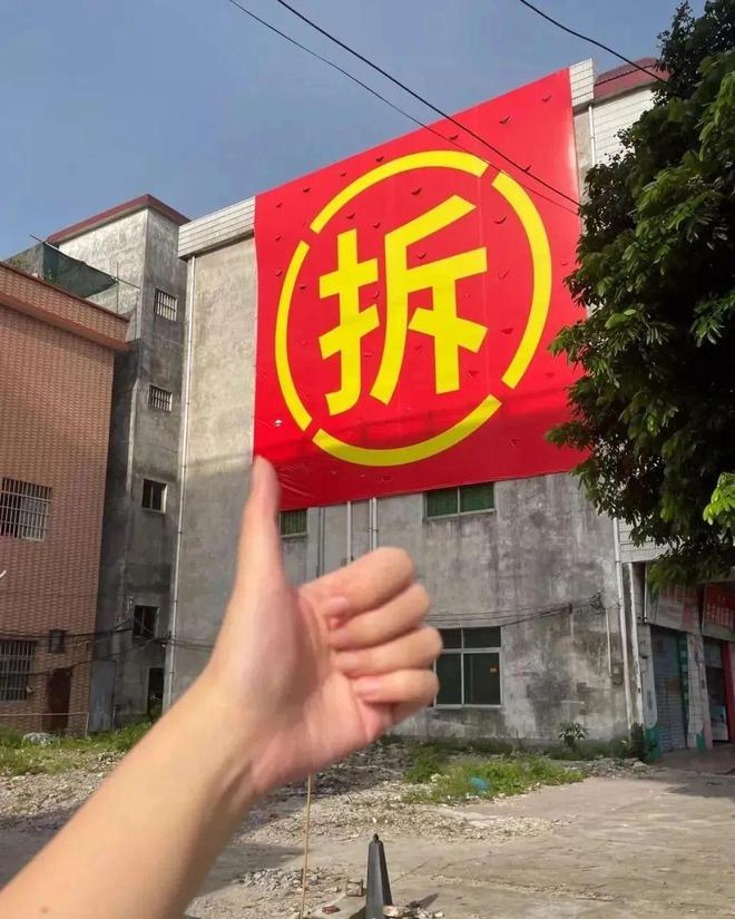 國家出手了2025年老房子要“大變身”有你家嗎？(圖4)