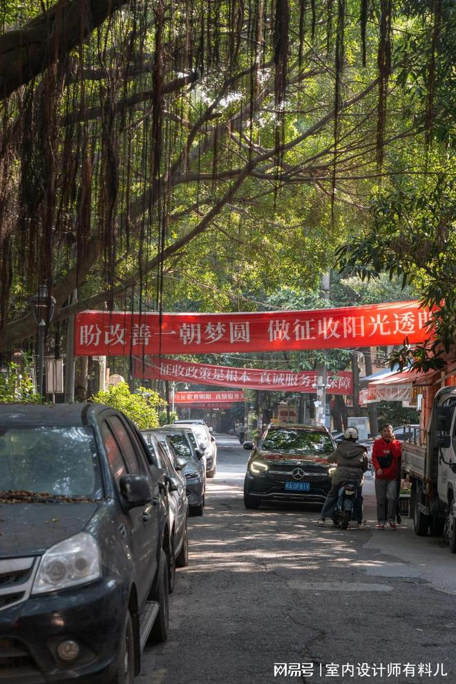 住建部一錘定音！樓齡超24年老房子身價(jià)暴漲有人拿了8200萬(wàn)(圖2)