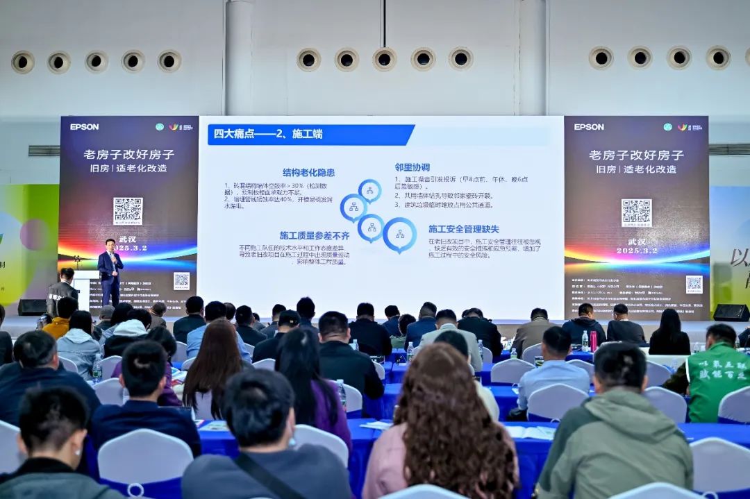 “2025老房子改好房子——舊房適老化改造大會(huì)暨產(chǎn)業(yè)論壇”舉辦(圖8)