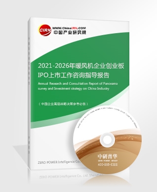什么是適老化改造？適老化改造包括哪些方面？的前景分析(圖2)