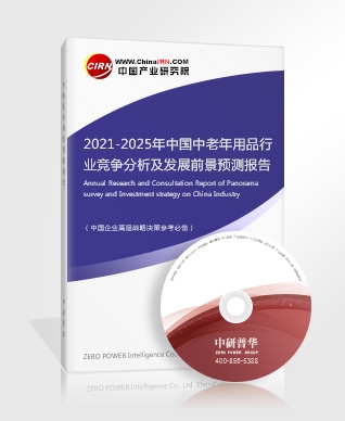 什么是適老化改造？適老化改造包括哪些方面？的前景分析(圖3)