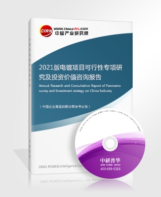 什么是適老化改造？適老化改造包括哪些方面？的前景分析(圖4)