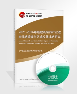 什么是適老化改造？適老化改造包括哪些方面？的前景分析(圖6)