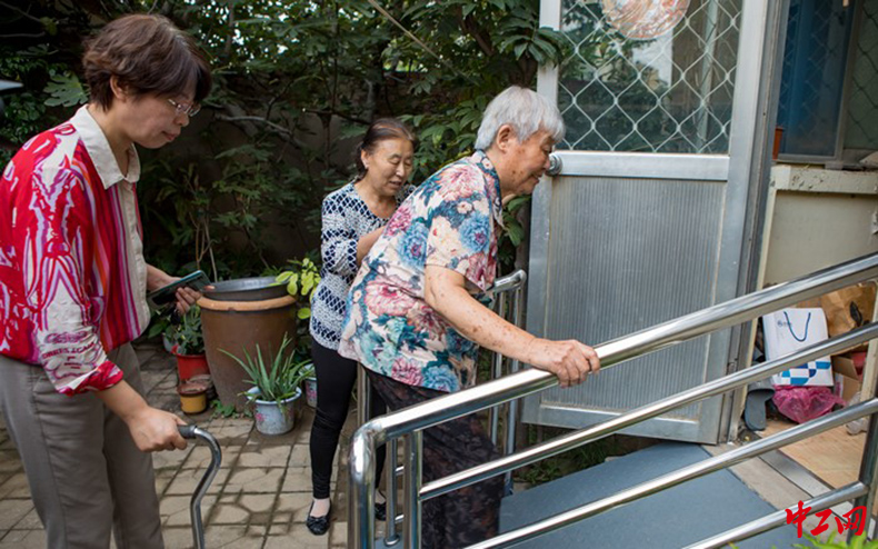 居家養(yǎng)老住宅的適老化改造方案分析(圖1)
