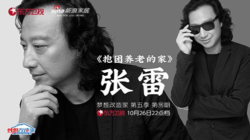 農(nóng)村自建房大改造82歲老奶奶的養(yǎng)老房超洋氣！(圖7)